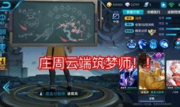 王者荣耀最新爆料龙蛋怎么获得,龙蛋获取攻略，解锁神秘龙族力量