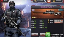 cf手游最新赛事爆料,巅峰对决，热血燃情！